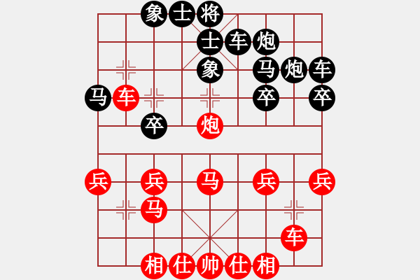 象棋棋譜圖片：無標(biāo)題 - 步數(shù)：20 