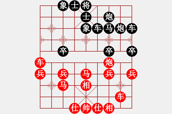 象棋棋譜圖片：無標(biāo)題 - 步數(shù)：30 