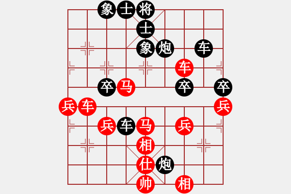 象棋棋譜圖片：無標(biāo)題 - 步數(shù)：50 