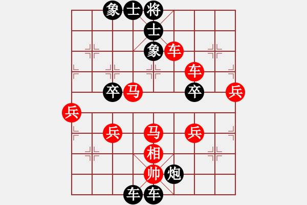 象棋棋譜圖片：無標(biāo)題 - 步數(shù)：60 