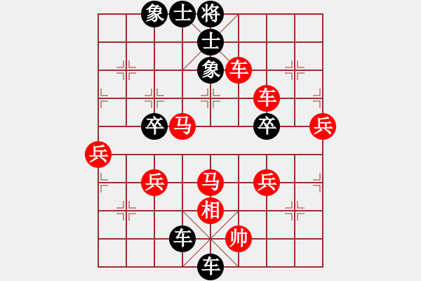 象棋棋譜圖片：無標(biāo)題 - 步數(shù)：62 