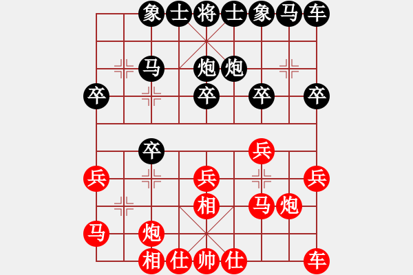 象棋棋譜圖片：3566局 A00--小蟲引擎25層 紅先勝 巫師-小蟲 - 步數(shù)：20 