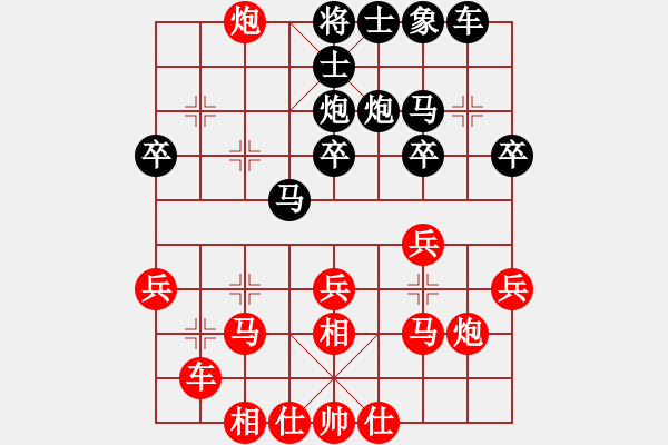 象棋棋譜圖片：3566局 A00--小蟲引擎25層 紅先勝 巫師-小蟲 - 步數(shù)：30 