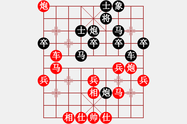 象棋棋譜圖片：3566局 A00--小蟲引擎25層 紅先勝 巫師-小蟲 - 步數(shù)：40 