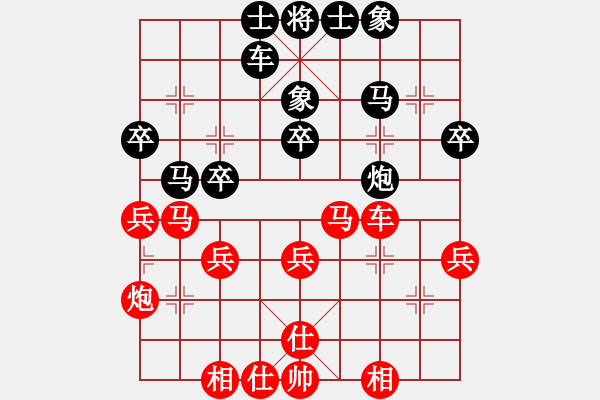 象棋棋譜圖片：華屮殺破天(5段)-勝-神之龍心愛(6段) - 步數(shù)：40 