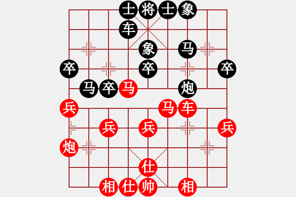 象棋棋譜圖片：華屮殺破天(5段)-勝-神之龍心愛(6段) - 步數(shù)：41 