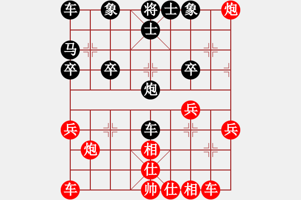 象棋棋譜圖片：大雁飛魚(初級)-勝-dgcsjb(4r) - 步數(shù)：30 