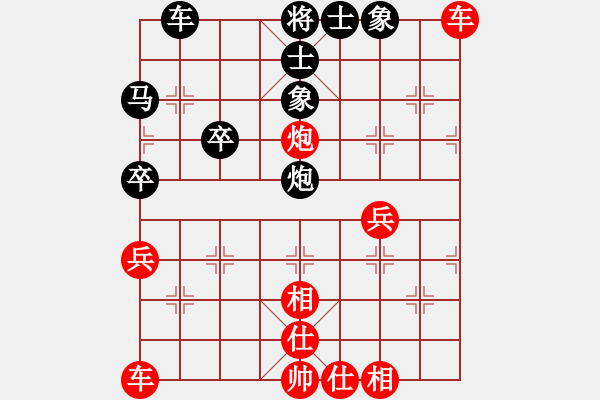 象棋棋譜圖片：大雁飛魚(初級)-勝-dgcsjb(4r) - 步數(shù)：40 