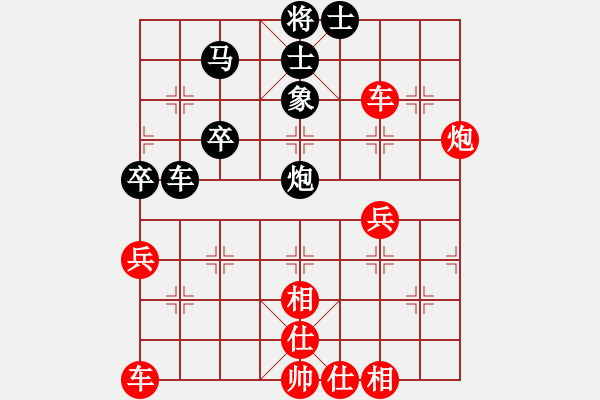 象棋棋譜圖片：大雁飛魚(初級)-勝-dgcsjb(4r) - 步數(shù)：47 