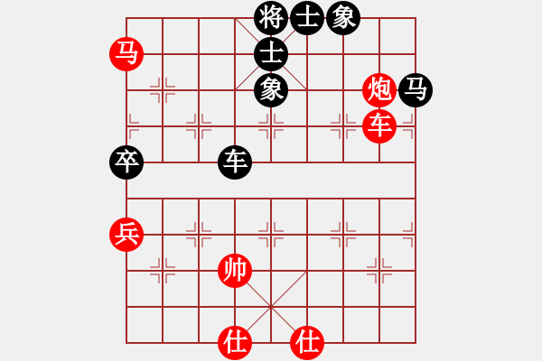 象棋棋譜圖片：靈妲(日帥)-勝-小小飛刀(人王) - 步數(shù)：120 