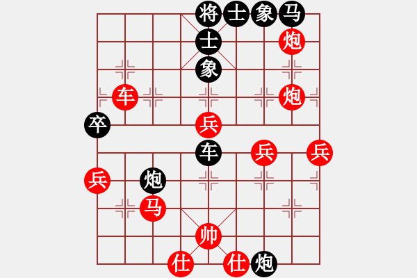 象棋棋譜圖片：靈妲(日帥)-勝-小小飛刀(人王) - 步數(shù)：60 