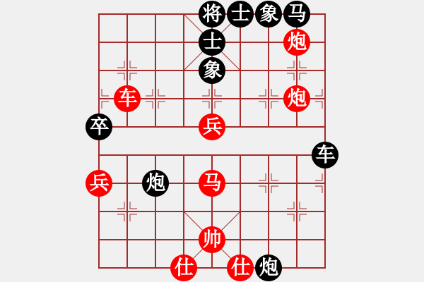 象棋棋譜圖片：靈妲(日帥)-勝-小小飛刀(人王) - 步數(shù)：70 