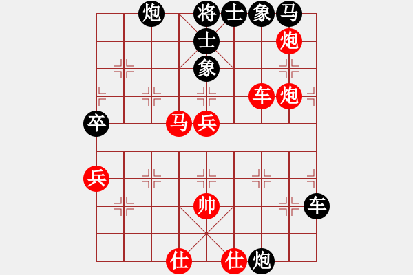 象棋棋譜圖片：靈妲(日帥)-勝-小小飛刀(人王) - 步數(shù)：80 