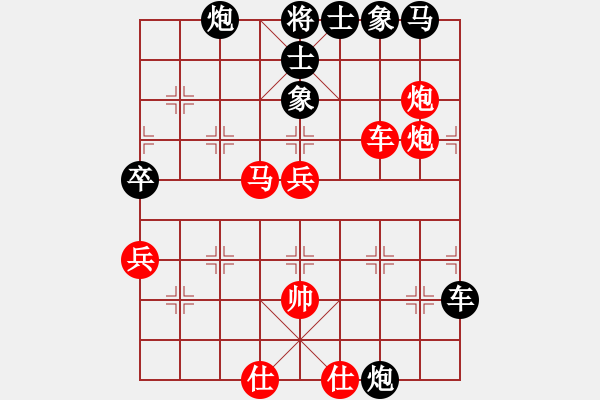 象棋棋譜圖片：靈妲(日帥)-勝-小小飛刀(人王) - 步數(shù)：90 