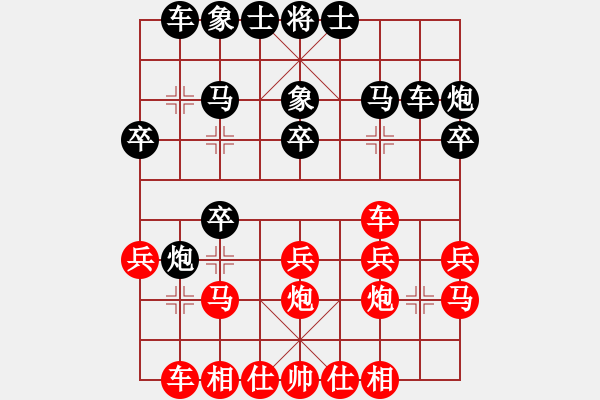 象棋棋譜圖片：重慶許文學 (負) 江蘇徐天紅 (1997.10.7于漳州) - 步數(shù)：20 