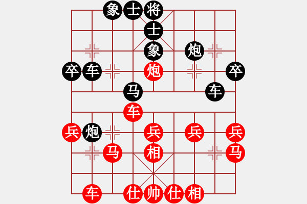 象棋棋譜圖片：重慶許文學 (負) 江蘇徐天紅 (1997.10.7于漳州) - 步數(shù)：30 