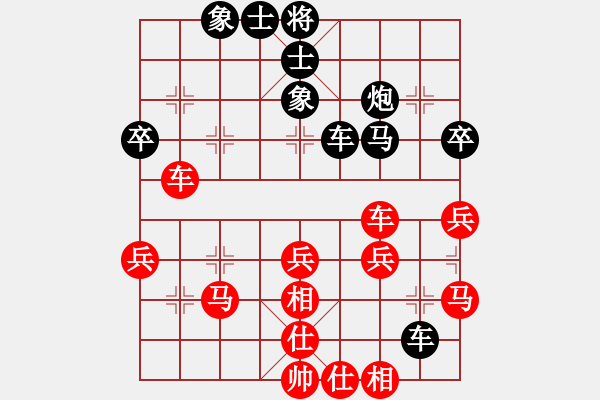 象棋棋譜圖片：重慶許文學 (負) 江蘇徐天紅 (1997.10.7于漳州) - 步數(shù)：40 