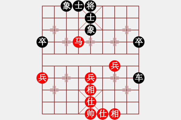 象棋棋譜圖片：重慶許文學 (負) 江蘇徐天紅 (1997.10.7于漳州) - 步數(shù)：60 