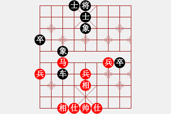 象棋棋譜圖片：重慶許文學 (負) 江蘇徐天紅 (1997.10.7于漳州) - 步數(shù)：80 