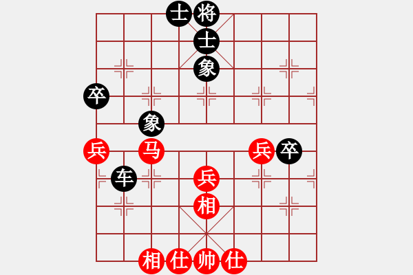 象棋棋譜圖片：重慶許文學 (負) 江蘇徐天紅 (1997.10.7于漳州) - 步數(shù)：82 