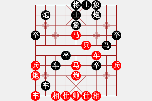 象棋棋譜圖片：秦勁松     先勝 童本平     - 步數(shù)：40 