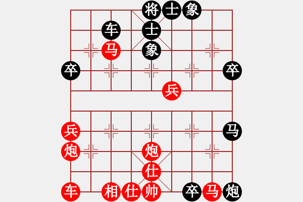 象棋棋譜圖片：秦勁松     先勝 童本平     - 步數(shù)：60 