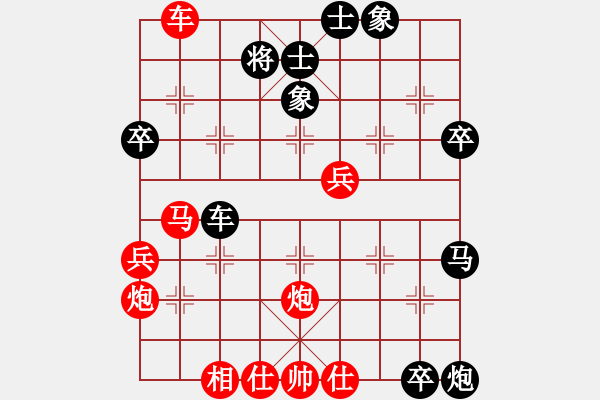 象棋棋譜圖片：秦勁松     先勝 童本平     - 步數(shù)：70 