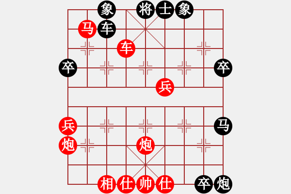 象棋棋譜圖片：秦勁松     先勝 童本平     - 步數(shù)：80 