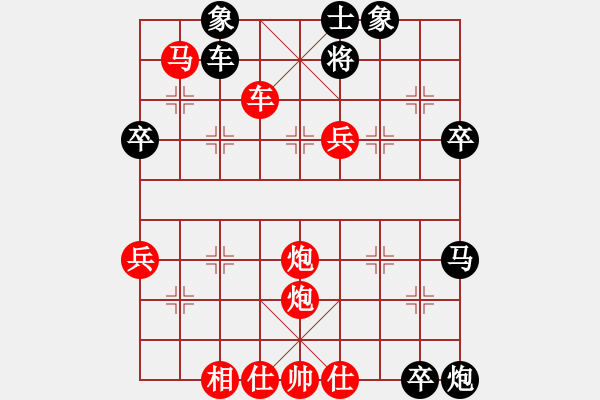 象棋棋譜圖片：秦勁松     先勝 童本平     - 步數(shù)：85 