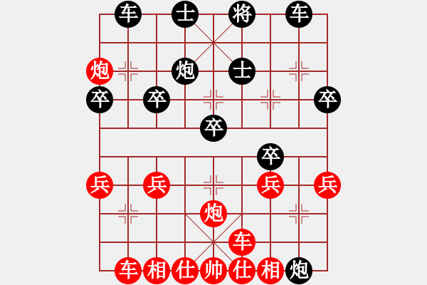 象棋棋譜圖片：4（1）梅花泉 橫車三路炮 棄雙馬破雙象 借中炮 打馬吃車 第01-2局 - 步數(shù)：33 