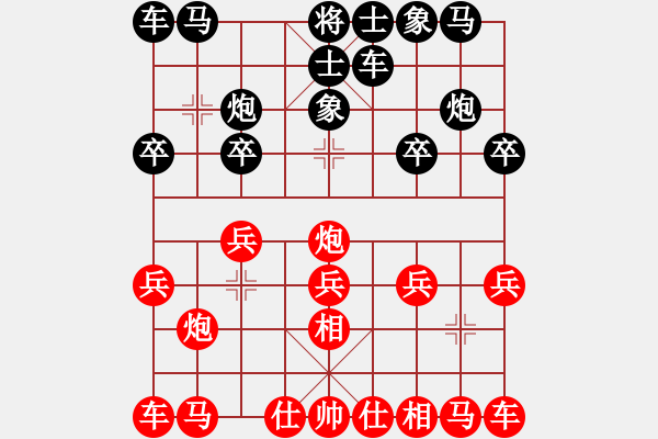 象棋棋譜圖片：和緩(6段)-勝-煙臺路邊棋(6段) - 步數(shù)：10 