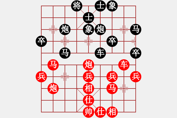 象棋棋譜圖片：和緩(6段)-勝-煙臺路邊棋(6段) - 步數(shù)：30 