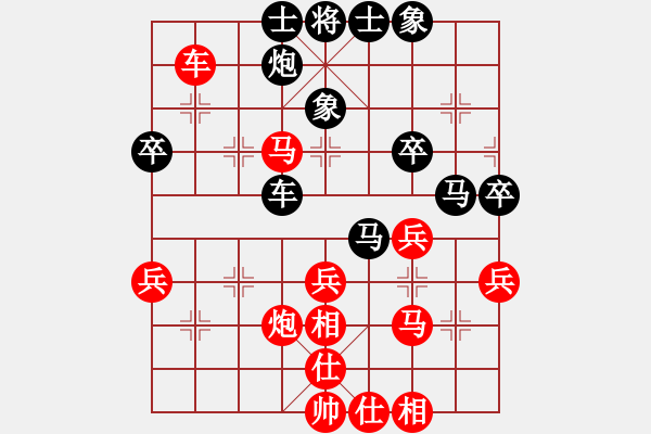 象棋棋譜圖片：和緩(6段)-勝-煙臺路邊棋(6段) - 步數(shù)：50 