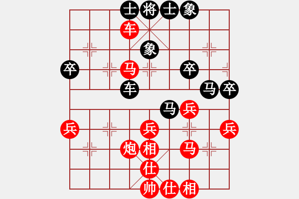 象棋棋譜圖片：和緩(6段)-勝-煙臺路邊棋(6段) - 步數(shù)：51 