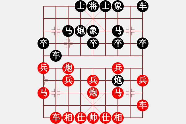 象棋棋譜圖片：劉琳(2段)-負-xiaobei(3段) - 步數：20 