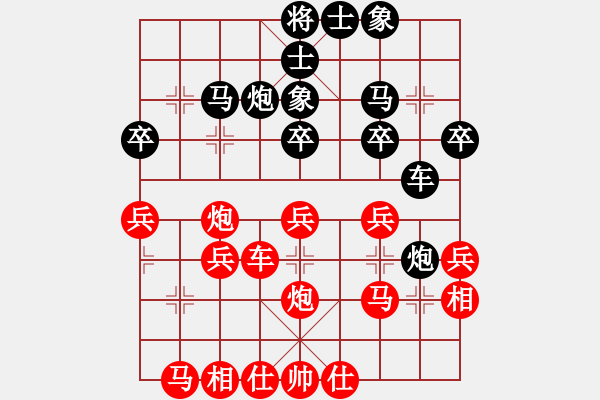 象棋棋譜圖片：劉琳(2段)-負-xiaobei(3段) - 步數：30 