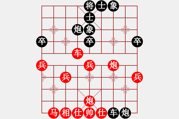 象棋棋譜圖片：劉琳(2段)-負-xiaobei(3段) - 步數：50 