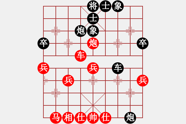 象棋棋譜圖片：劉琳(2段)-負-xiaobei(3段) - 步數：52 