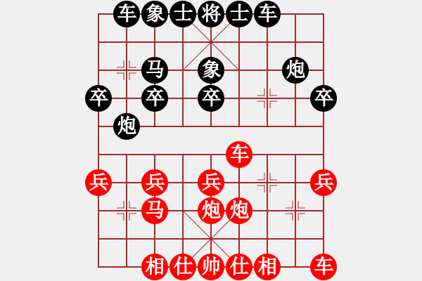 象棋棋譜圖片：2015.2.21.1劉占義先對(duì)甄永強(qiáng).pgn - 步數(shù)：20 