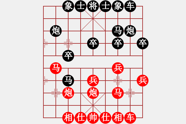 象棋棋譜圖片：一線之間[2633993492] -VS- 緣分[672530778] - 步數(shù)：20 