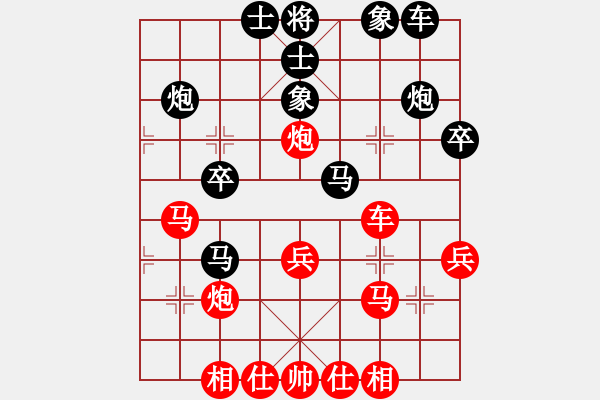 象棋棋譜圖片：一線之間[2633993492] -VS- 緣分[672530778] - 步數(shù)：30 