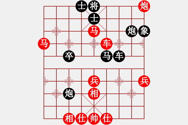 象棋棋譜圖片：一線之間[2633993492] -VS- 緣分[672530778] - 步數(shù)：50 