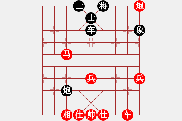 象棋棋譜圖片：一線之間[2633993492] -VS- 緣分[672530778] - 步數(shù)：60 