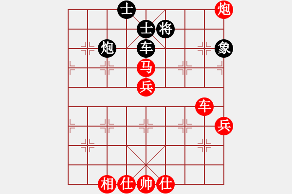 象棋棋譜圖片：一線之間[2633993492] -VS- 緣分[672530778] - 步數(shù)：70 