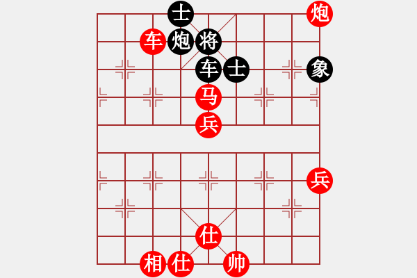 象棋棋譜圖片：一線之間[2633993492] -VS- 緣分[672530778] - 步數(shù)：79 