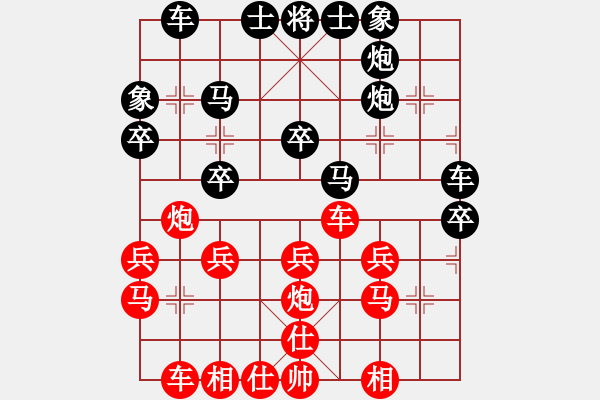 象棋棋譜圖片：黑鯊魚(4段)-負(fù)-拿破侖(5段) - 步數(shù)：30 