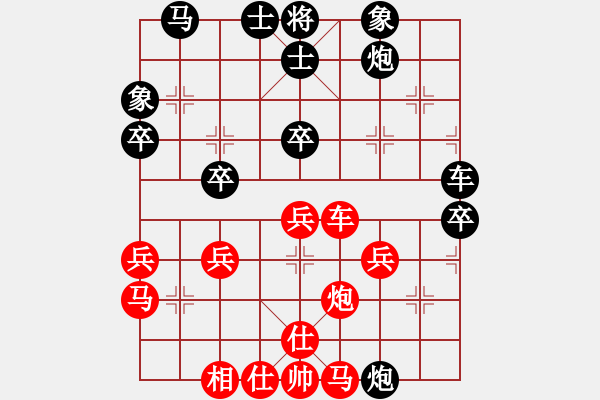 象棋棋譜圖片：黑鯊魚(4段)-負(fù)-拿破侖(5段) - 步數(shù)：40 