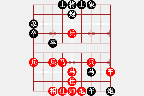 象棋棋譜圖片：黑鯊魚(4段)-負(fù)-拿破侖(5段) - 步數(shù)：60 