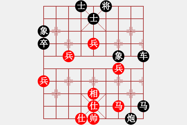 象棋棋譜圖片：黑鯊魚(4段)-負(fù)-拿破侖(5段) - 步數(shù)：90 