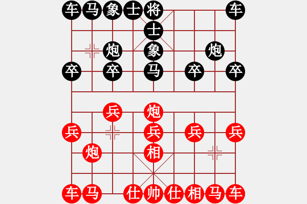 象棋棋譜圖片：西白虎(月將)-和-青城克星(7段) - 步數(shù)：10 